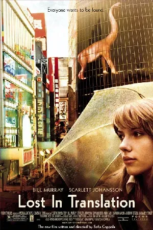 Romance โรแมนติก